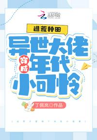 人世间剧情介绍大结局