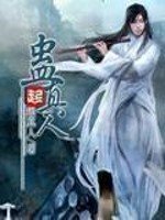 自带媚香的转学生