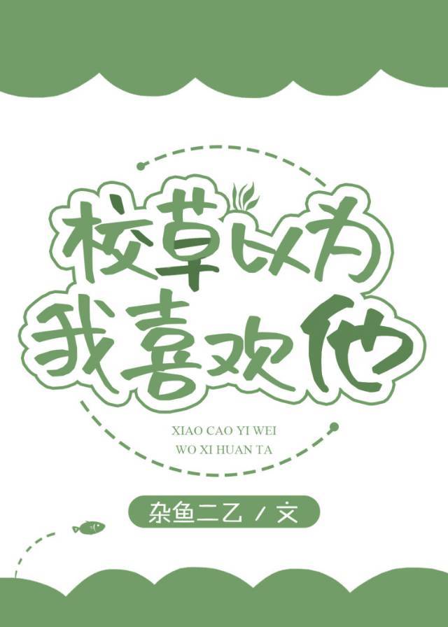 ai变脸强杨超越