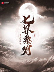 兄弟的女人电影