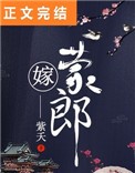 石光中学