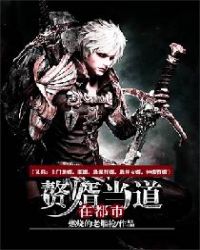 秘密游戏