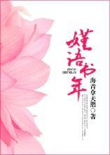 我爸是龙王战神电视剧免费观看