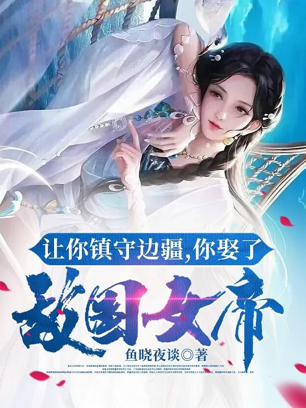 我的姑娘小草儿韩国电视剧剧情