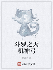 天降福星