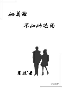 宝我的有点大你忍一下