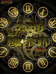 乱欲小学校园小说阅读
