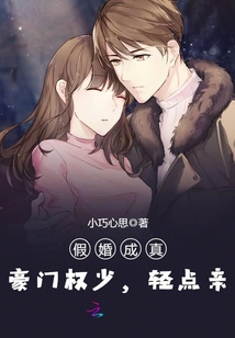 血色迷情