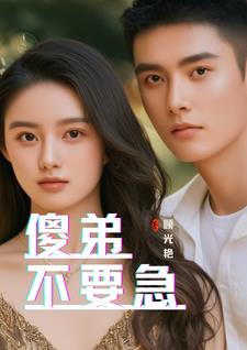 老师和学生边上课边做h