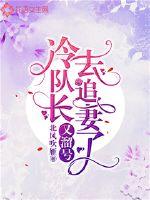 翁熄系列梦莹全集
