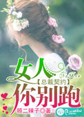 他摸着我的花蕊小说
