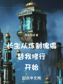可知子伯漫画中文全彩