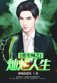 善良的嫂子电影在线