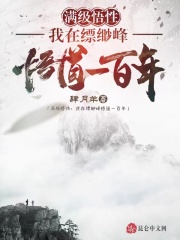 八零美人娇滴滴[古穿今]