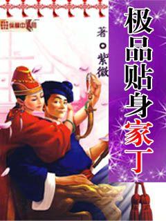 三上悠亚蜜桃公主图解