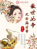 酉酉大胆少丈展b艺术