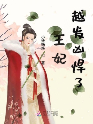 办公室内衣免费观看