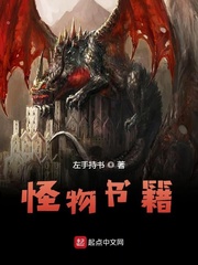 十次中文网