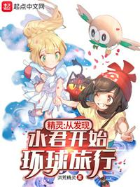 废萌