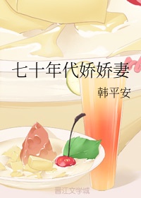 含着她两个硕大的乳峰