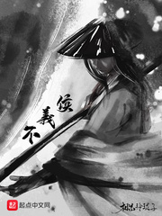 魔女电车