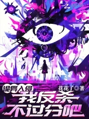 塞葡萄吸葡萄少爷丫鬟