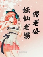 献身给魔王伊伏洛基亚吧未增删夸克动漫