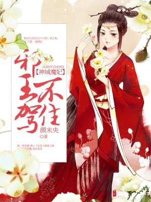 竹夫人