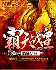 李宗瑞视频在线