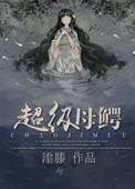 在公交车上被弄得走不动路走不动