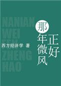 中国新疆XXXXXL19学生申中国