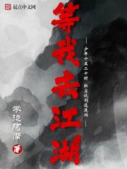 光之镇