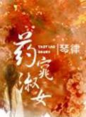 本庄优花