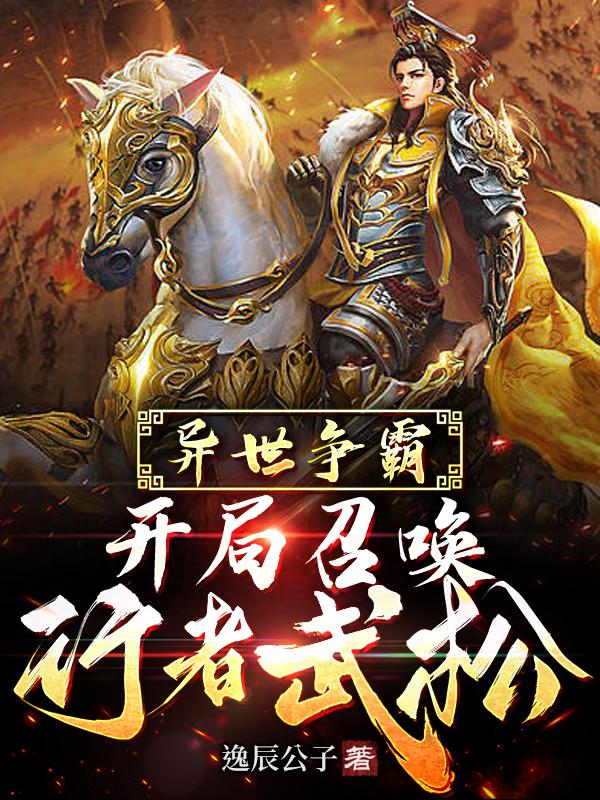 红楼之锦玉