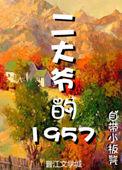a 视频在线免播放观下载