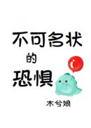 dnf虚无之境boss