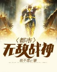 亚洲综合色婷婷六月丁香
