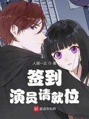 一个日一个女