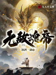 好妈妈8中文在线观看完整版免费