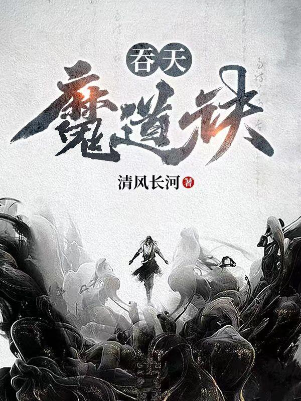 误杀1手机在线观看完整免费观看