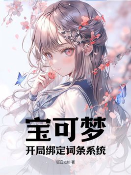 穿裙子忘了穿内裤了怎么办