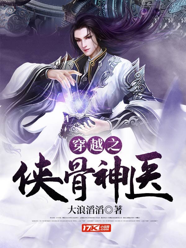 连续侵犯第七天完整版