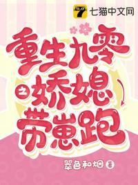 校霸坐着震动器写作业