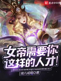 万域之王 小说