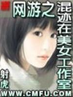 乡村孽缘全文阅读