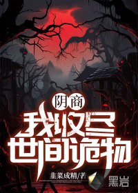 如来神掌再战江湖