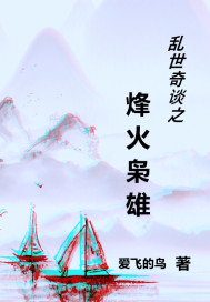 深情时见鱼