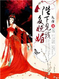 8x8x海外华人永久免费皇冠