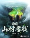 日本特级精油按摩电影