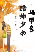 小城和妈的父母一起去北京旅游